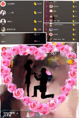 语儿baby.主播照片