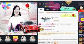 婉云👒欢快主播照片