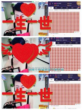 不坑你坑谁.com主播照片
