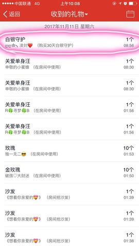 大吉大利😁主播照片