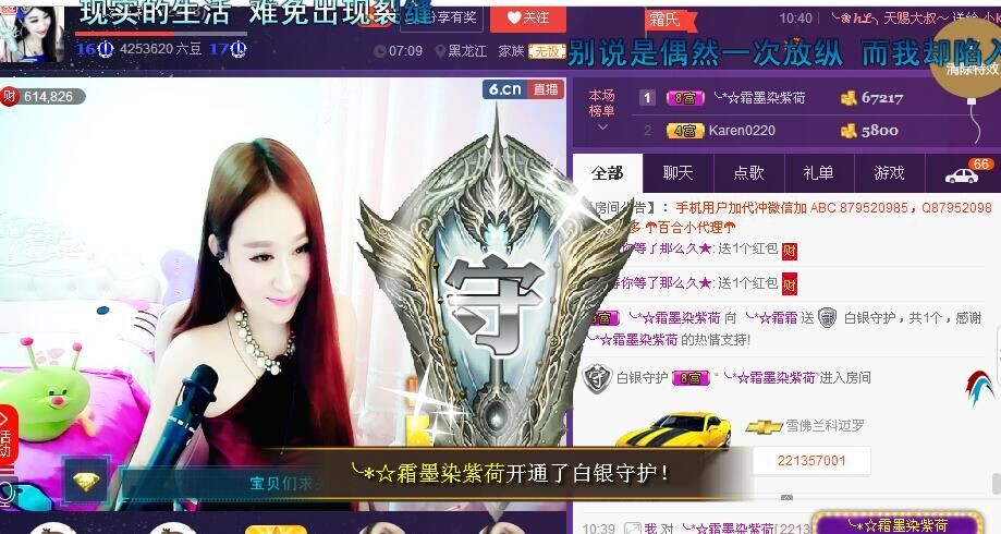 ╰*☆霜霜的图片
