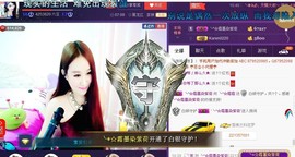 ╰*☆霜霜主播照片