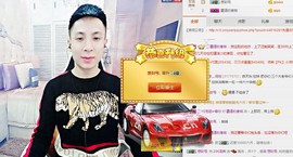 206浪退隐江湖😎主播照片