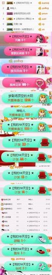 ★【你的№太阳】★主播照片