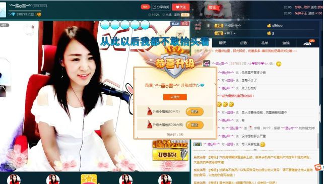 ╰*┉蓝ღ雪┉*╯的主播照片