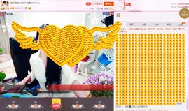 ★★★安琪★★★主播照片