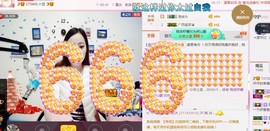 幸福酒家主播照片