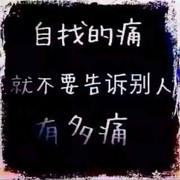 想你笨猪
