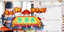 小诗`从心开始求陪伴主播照片