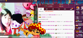 晚秋不忘初心主播照片