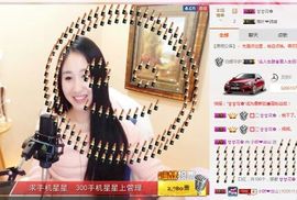 小妖❤出山主播照片