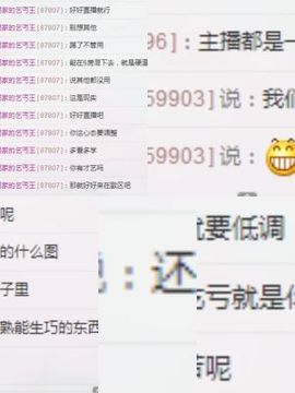 最美的武功队主播照片