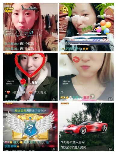大山在中国♥的主播照片