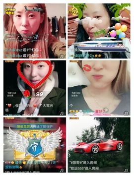 大山在中国♥主播照片