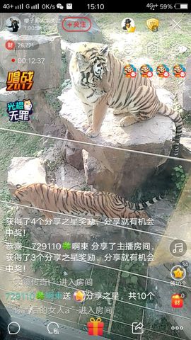 旺旺樱子相信光主播照片