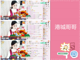 C_@欢喜*牡丹主播照片