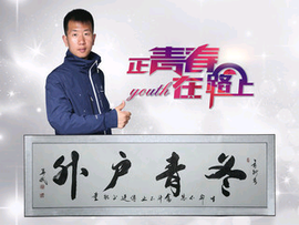 sh沧海一粟主播照片