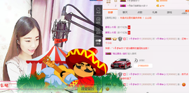 ゞ╃-禅心❀兮兮づ主播照片