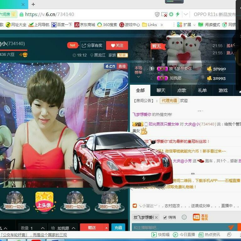 脸脸吃不饱的图片