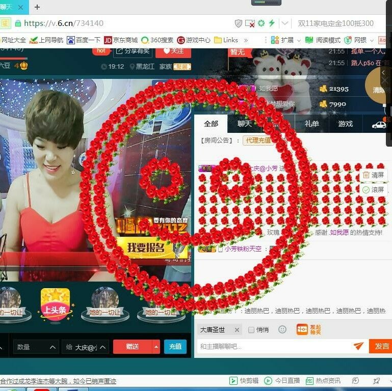 脸脸吃不饱的图片