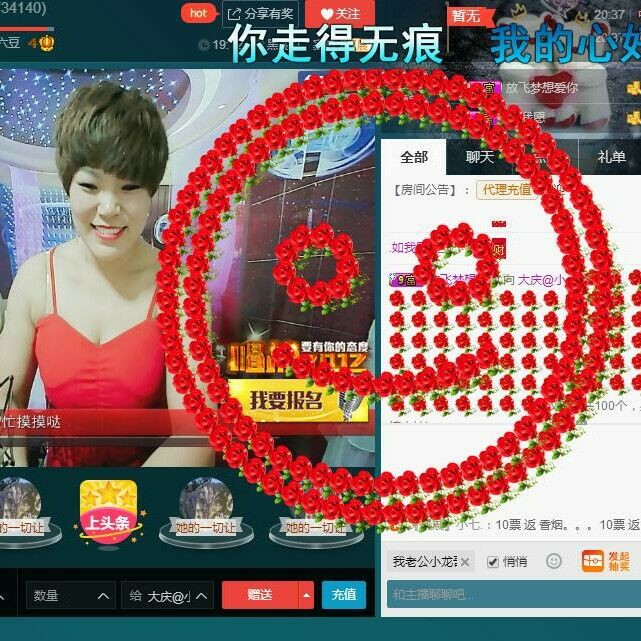 脸脸吃不饱的图片