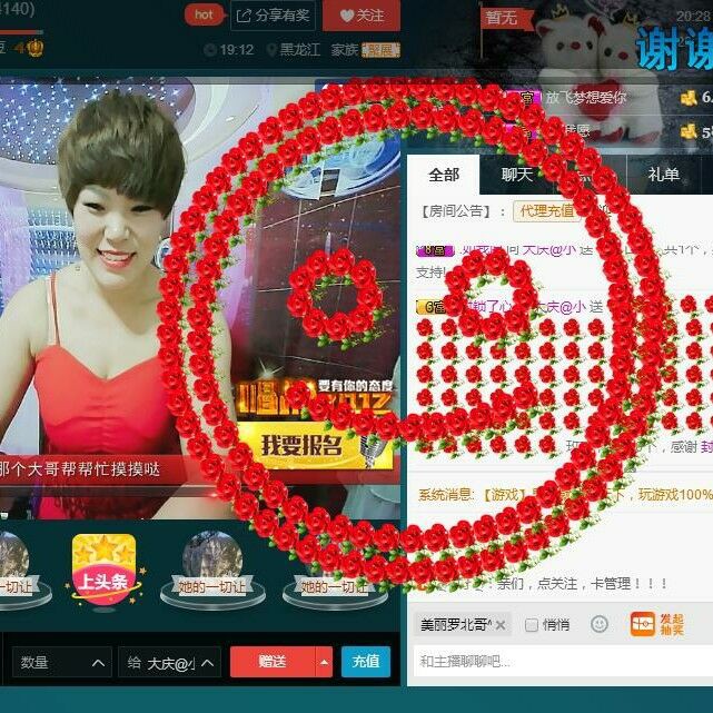 脸脸吃不饱的图片
