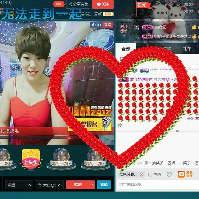 脸脸吃不饱的图片