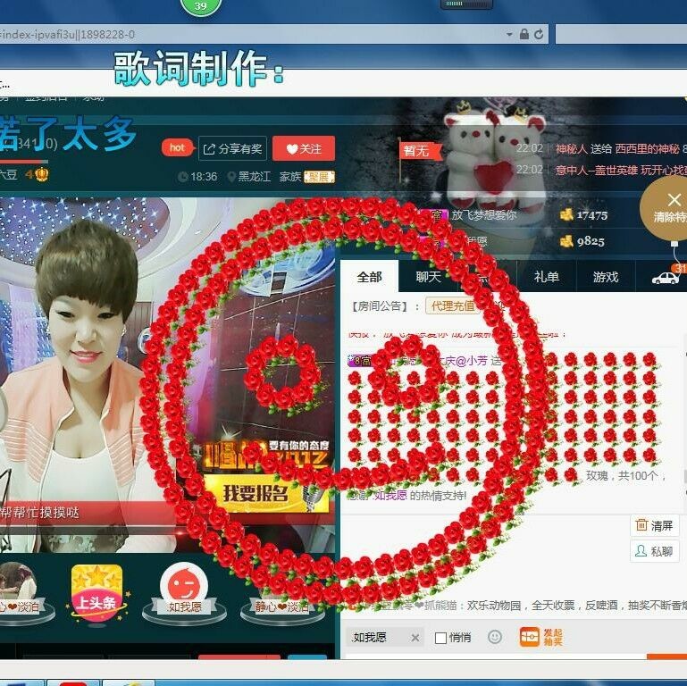 脸脸吃不饱的图片