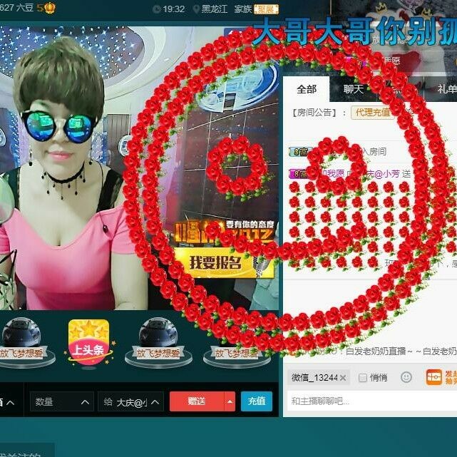 脸脸吃不饱的图片