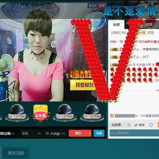 脸脸吃不饱的图片