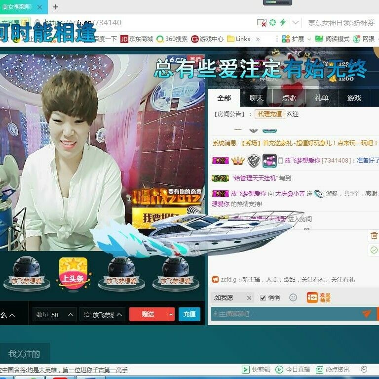脸脸吃不饱的图片