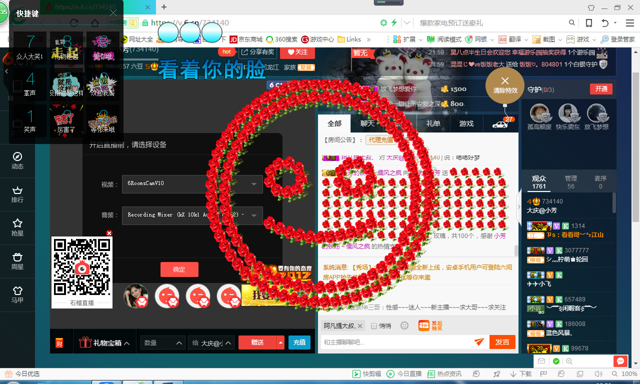 脸脸吃不饱的图片