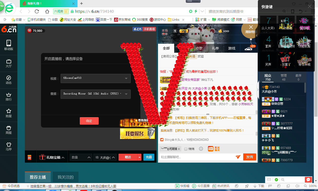 脸脸吃不饱的图片