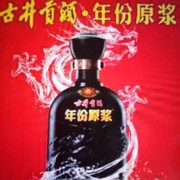 一诺千金g5