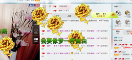 睡神小迷糊主播照片