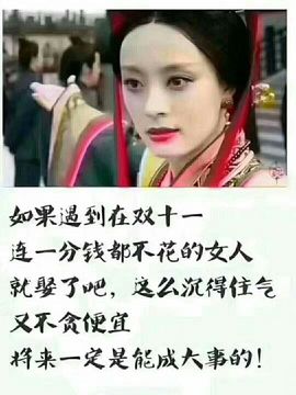 嗯哼……！主播照片