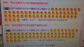 喜欢唱歌的阿云主播照片