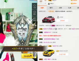 筱漾儿主播照片