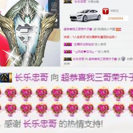 是你的超超啊主播照片