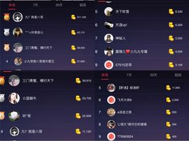 九小九，主播照片