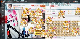 ☆缘☆酒妹主播照片