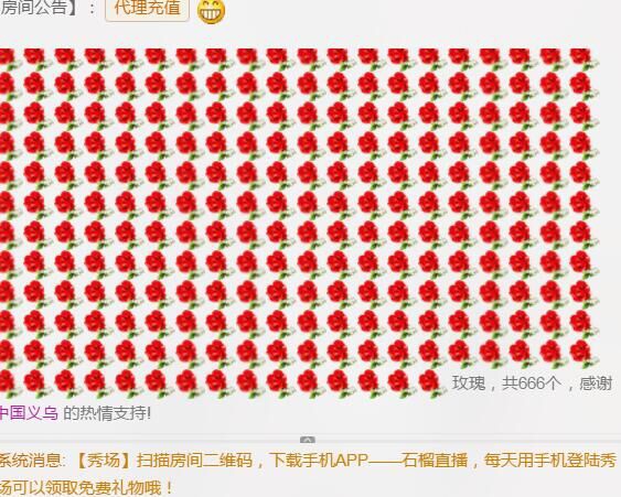 🌙丑颖儿🌙的主播照片