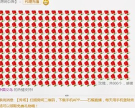 🌙丑颖儿🌙主播照片