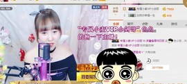 🌺爱我吗，咋们走主播照片