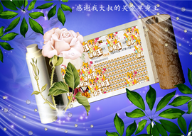 开心❤️❤️果主播照片