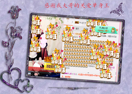 开心❤️❤️果主播照片