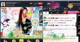 “李啦啦”主播照片