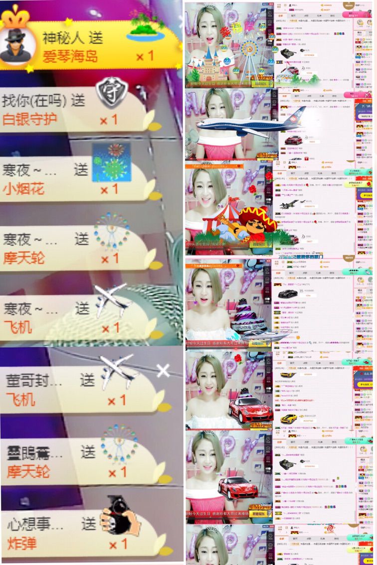腰妹儿🌺主播照片