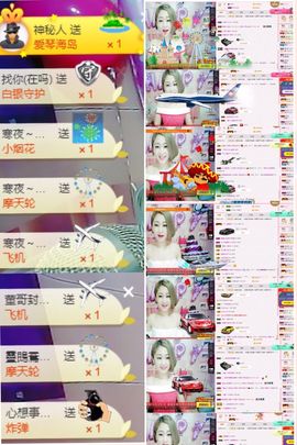 腰妹儿🌺主播照片