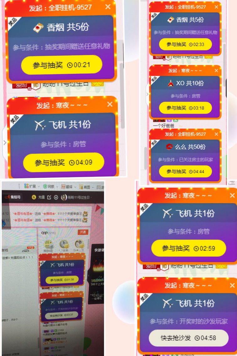 腰妹儿🌺主播照片